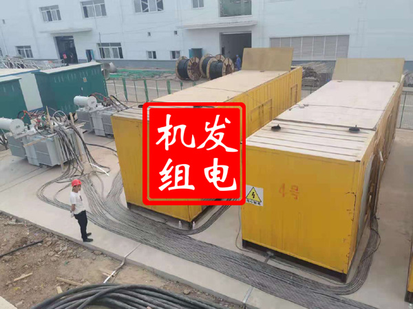 明水发电机租赁必备常识