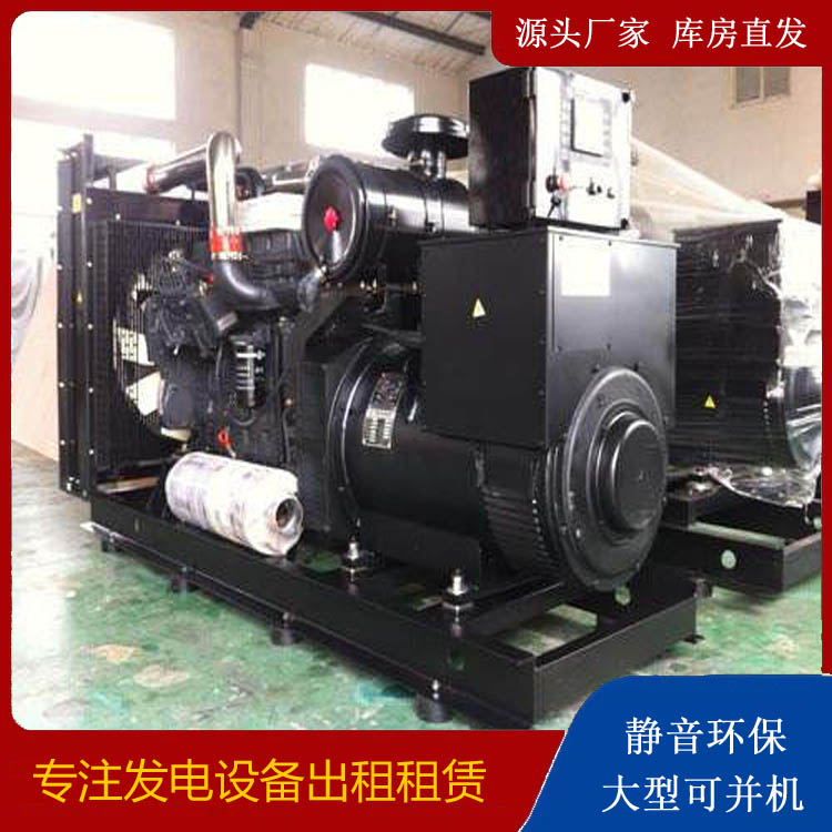 明水出租发电机 为您讲解发电机的工作原理