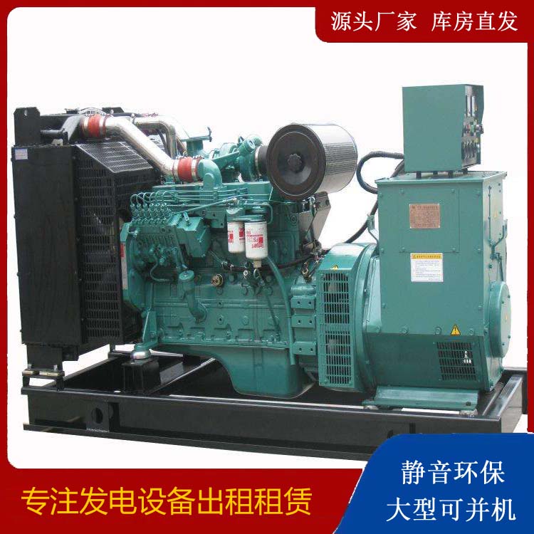 明水出租发电机教您康明斯发电机怎样开启