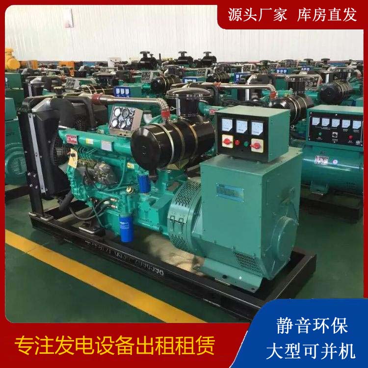 明水租赁发电机的原理是什么
