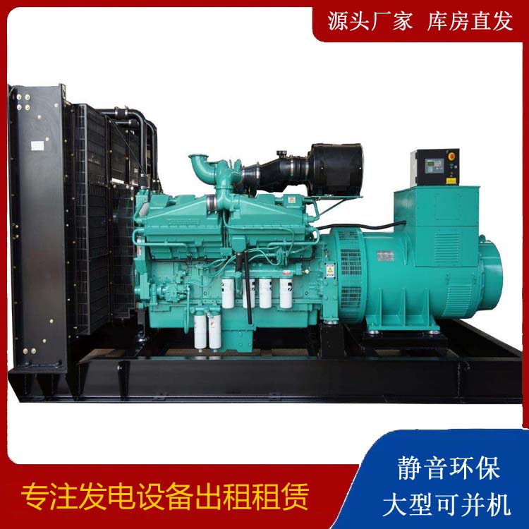 明水租赁发电机 柴油发电机组备件的清洗方法