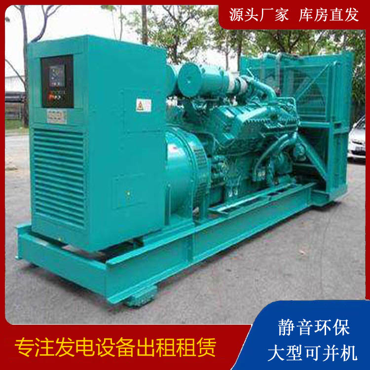明水发电车出租 柴油发电机的日常应用注意事项