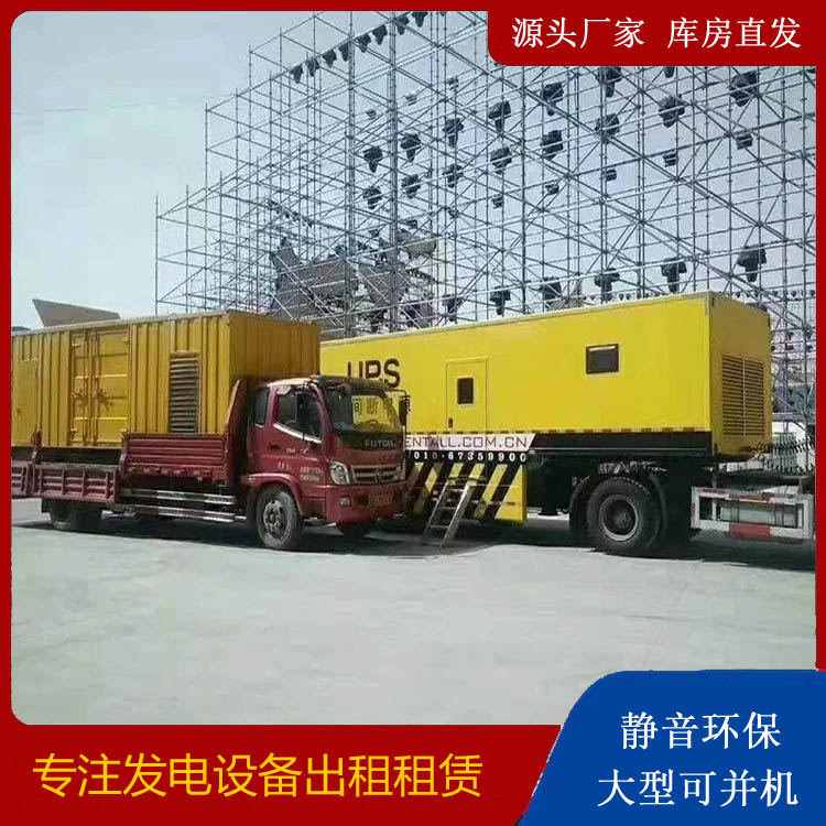 明水有哪些常见的发电机组输出电压类型？